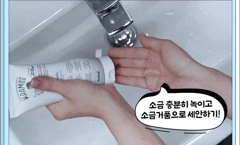 [피지케어/요철관리] 토르홉 카모스 블랙 소금거품 클렌저 130g 상세페이지 6